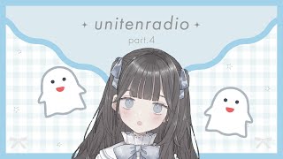 ✧第4回！雲丹天ラジオ～夏やから…🍉こわい話とかしとく？👻～  #雲丹ラジ #雑談 #雲丹天まろ
