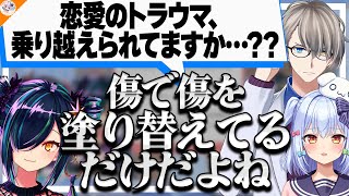 【泣いちゃった】どんな相談内容でも気付いたら心に刺さっている北小路ヒスイ【#犬山恋愛研究所 犬山たまき/かなえ先生/奈羅花】