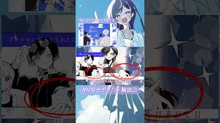 MVの素敵ポイント紹介させてください2⃣【染まった青に溺れたい/かるちゅらる研究会】