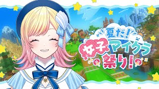【Minecraft】2日目！まだなんもわからん初心者が奮闘する！！！【Hanon／ハコニワリリィ】