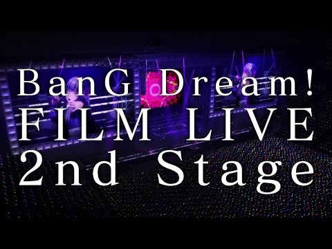 【Roselia】劇場版「BanG Dream! FILM LIVE 2nd Stage」新CM