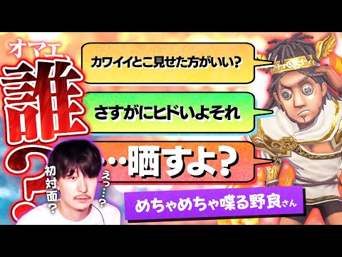 【悲報】プリコ下手過ぎて遂にハブられ始める【第五人格】【もし4】