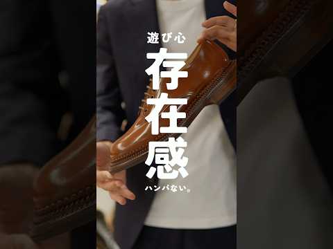 トリプルの存在感