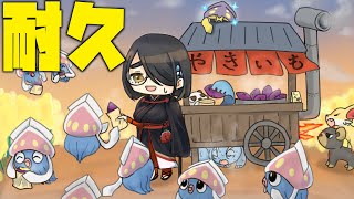 【ポケモンXY】エリキテルと一緒に探す色違いマーイーカ【耐久】 #伊東ライフ