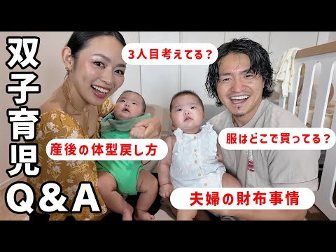 【Q&A】よくある質問にぶっちゃけて答えてみた