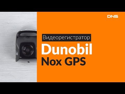 Распаковка видеорегистратора Dunobil Nox GPS / Unboxing Dunobil Nox GPS - UCDhYrb0Ec4NQ_j3ZiAucE0Q