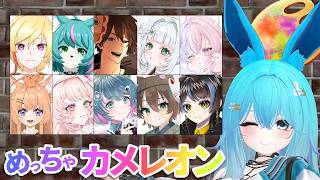 【めっちゃカメレオン】かくれんぼの時間だ！！ムーさん視点【#バーチャル警備員ムーさん】【2026/7/17】