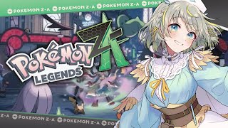 ポケモンやろっかなっっっ【Pokémon LEGENDS Z-A】【小鳥谷チル／鳥好き看護師V】