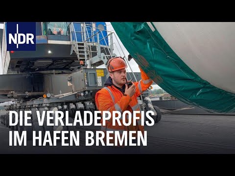 Groß, schwer und sperrig - Die Verladeprofis im Hafen Bremen | Die Nordreportage | NDR Doku