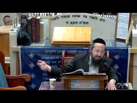 הרב יוסף שמואלי בית כנסת היזדים • יום א' פרשת לך לך - א' מרחשוון התשפ"ו