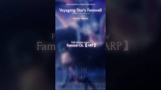 Voyaging Star's Farewell 「Rover's Version」