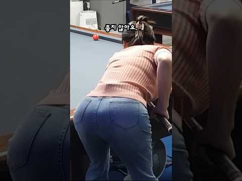 동네당구장 "청바지 오랜만이지?담주 당달 본선나가요"