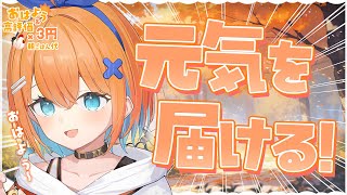 【朝活】君におはようって言わせて～！高評価＆おはようでティラミス三角チョコパイ食べたい🍫#shorts  #vtuber 【天吹サン / #