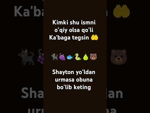 Kimki shu ismni oʻqiy olsa qoʻli Kaʼbaga tegsin 🤲#shorts#reels#allah#allahuakbar#islam#quran