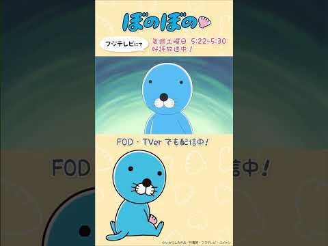 【公式】ぼのぼの 第467話「ミミズは考える」