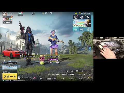 【遅延あり】ザベス杯 まっちゃゲーム視点【PUBGモバイル】
