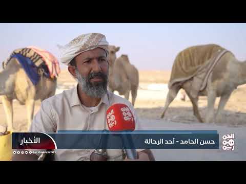 قناة الجمهورية
