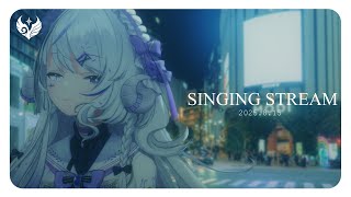 【 歌枠 / #karaoke 】また駄目だったよ。【 NEUN 】