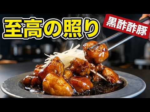 【1分で分かる】タレがしっかり絡む「黒酢酢豚」の作り方 - ショートVer. - |COCOCORO