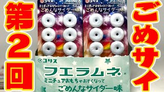 動画サムネイル