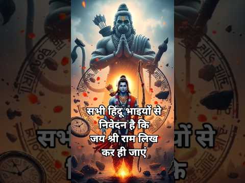 Hanuman Chalisa 🚩🚩।। 🕯️🕯️ #music #youtubeshorts #yashomatimaiyasebolenandlala #shortfeed #diwali 🪔🪔