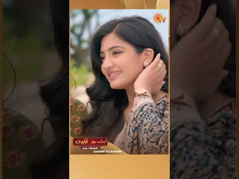 #IruMalargal #SunTV #shorts #tamilserial