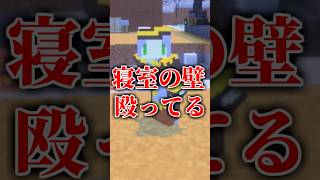 『壁殴ってる』人生限界Vtuberの休日【無限SNS】#shorts