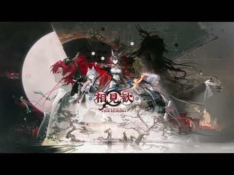 アークナイツ「相見歓」イベントPV