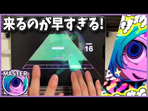 【プロセカ】モニタリング [MASTER 29]【ALL PERFECT】【プロジェクトセカイ カラフルステージ feat. 初音ミク】