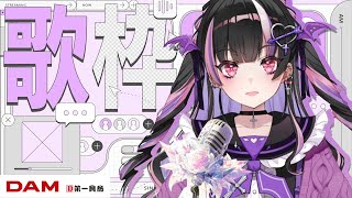 【カラオケ】元旦なので歌っちゃうよ #歌枠  【Vtuber/妖崎ゆう】
