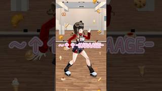 〜↑↑ -KARAAGE-💃 #踊ってみた #KARAAGEDANCE #KARAAGEAKG #fyp #Vtuber #japan
