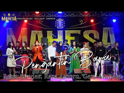 ALL ARTIS MAHESA MUSIC - PENGANTIN BARU ( DHEHAN MUSIC ) Live Pungging Mojokerto.
