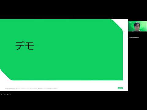 マイクロソフト 365 データ保護とAI協調モデルの新時代 ③Veeam Data Cluod の操作デモンストレーション