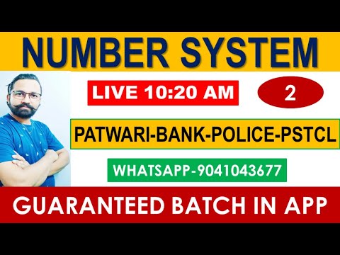 LIVE 9:30 PM NUMBER SYSTEM CLASS-2 || ALL PUNJAB GOVT EXAMS #NUMBER_SYSTEM_GILLZ_MENTOR