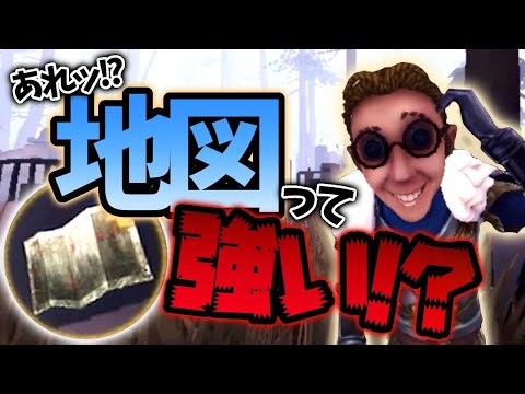 【第五人格】これが擬似解読爆速！弁護士いれてランクマ行った結果…#shorts