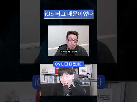 오타가 많은 이유, 손가락 때문이 아니다? #shorts