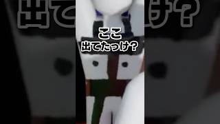 夏を刺激しそうな めっちゃカメレオン #shorts #vtuber