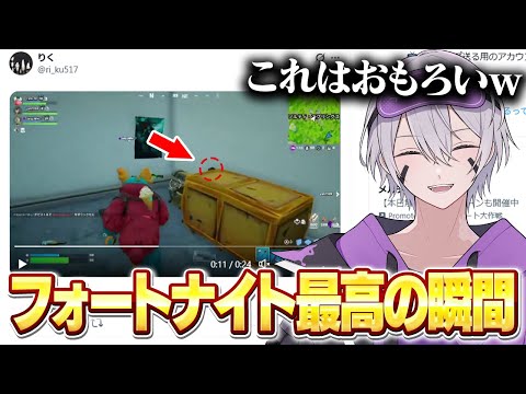 フォートナイトの最高の瞬間を集めたら面白すぎたw w w【フォートナイト】