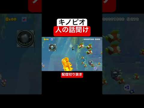 大事な話無視するな