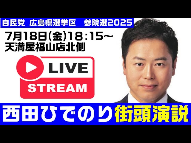取材調査の活動支援：https://ksl-live.com/sien
Amazon欲しいもの：https://www.amazon.jp/hz/wishlist/ls/PCLY7XC41QTG
運営：https://ksl-live.com/