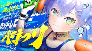 〖 APEX 〗ハセまつりいっくぞ～～～！！！の巻〖 ぶいすぽっ！ / 夜乃くろむ 〗