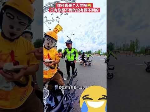 #funny #police #comedy