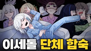 Zzz...(무거워)