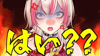 【 企画配信 】今日も、全てのコメントにブチギレる配信をします【服巻有香／Vtuber】