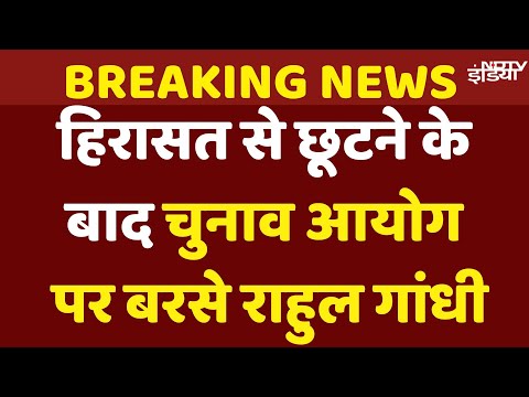Rahul Gandhi on Opposition Protest Live | Election Commission of India | India Bloc March