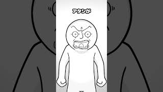 お母さんに伝えて #アニメ #shorts