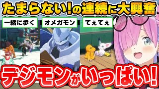 沢山のデジモンに会える「デジモン新作ゲーム」に興奮が抑えきれないルーナ姫～デジモンストーリー タイムストレンジャー面白まとめ～【姫森ルーナ/