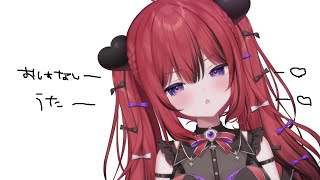 【 作業BGM 】雑談したり歌ったり作業したりする※アーカイブはメン限【#新人VTuber￤芽々守あん】
