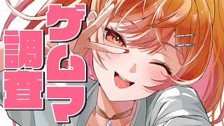 【ゲームマーケット2025秋】どんなゲームがあるか調査！！【一条莉々華/hololive DEV_IS　ReGLOSS】