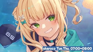 【 おはろこ！】8月、終わりそうかも？【 鏑木ろこ￤にじさんじ 】